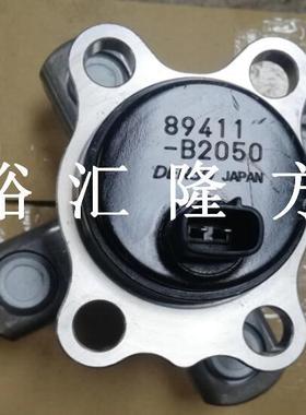 89411-2050后轮轮毂轴头894112050轮毂轴承