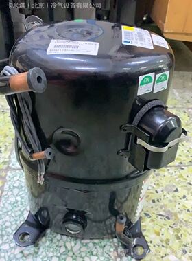 制冷配件 低温冷冻空调压缩机冰箱冰柜制冷TFH/FH4540Z