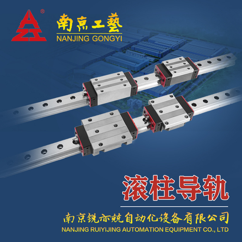 滚柱重载直线导轨副 滚动导轨GZB85BAL2P12X4185