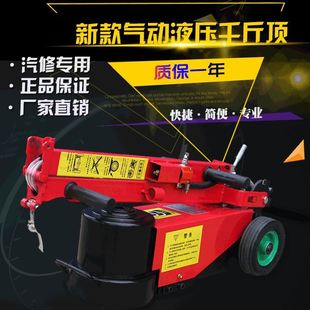 D4Q8新款 80吨100t120汽修补胎专用气压千金 卧式 气动液压千斤顶40