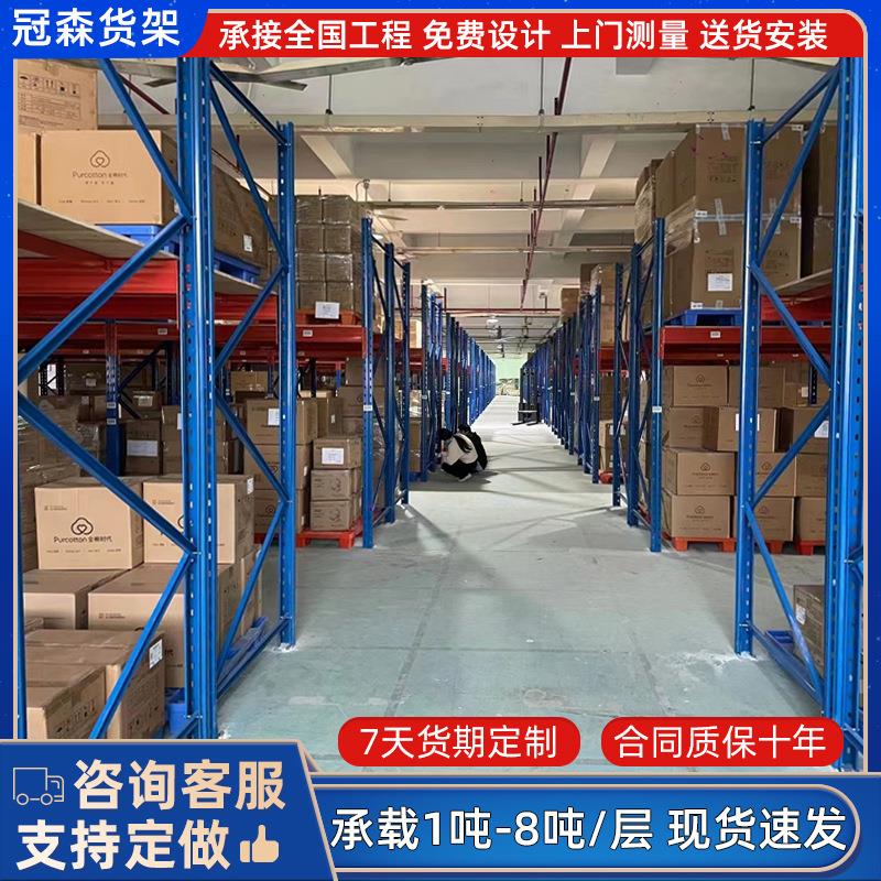 货架仓库加厚横梁式货重架体五金工厂库房高位型ZLA立库重型仓储