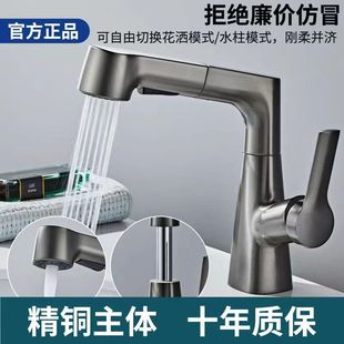 水龙头升降卫生间面盆全铜浴室柜洗漱台盆洗手盆冷热 洗脸盆抽拉式