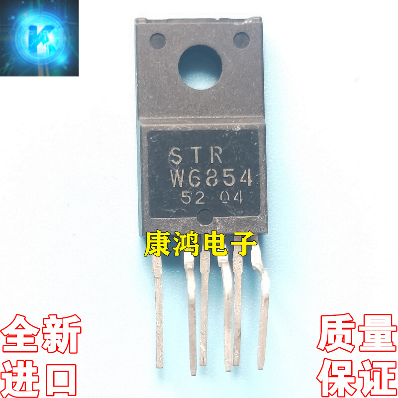 STRW6854 STR-W6854液晶电源模块全新原装一个起售可直拍