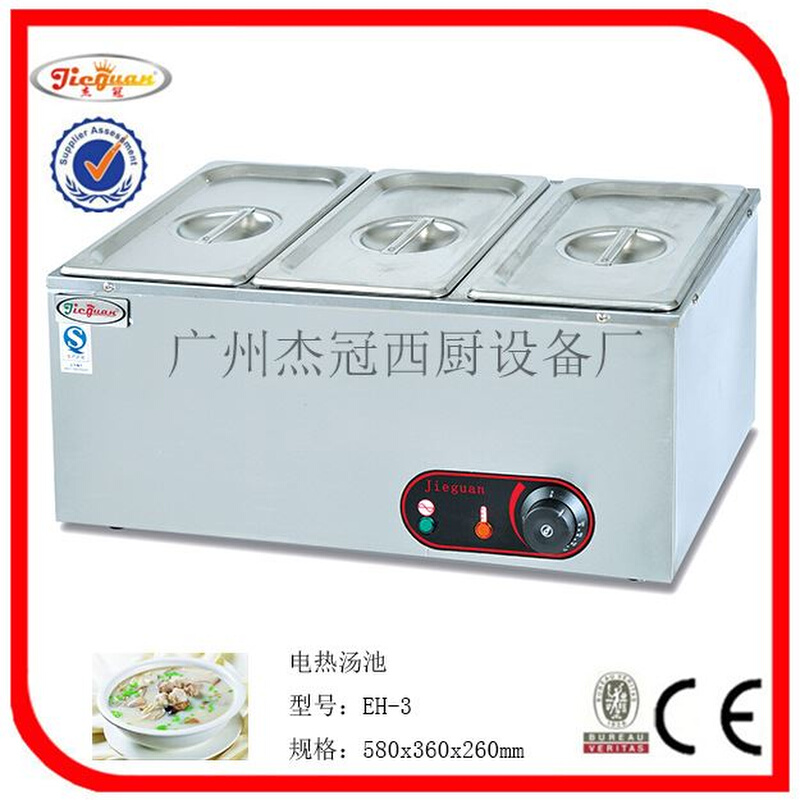 杰冠EH-3电热汤池/饭菜保温盒商用
