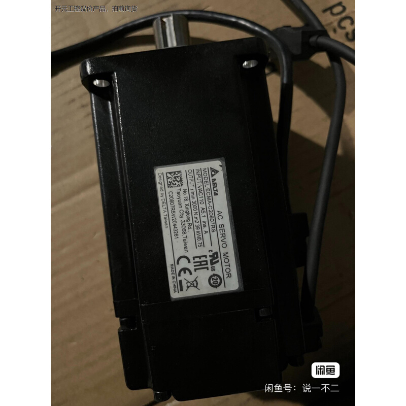 议价台达B2伺候驱动器750w。ASD-B2-0721-B