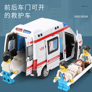 高档120救护车玩具大号儿童仿真合金小汽车模型消防车男女孩3岁5