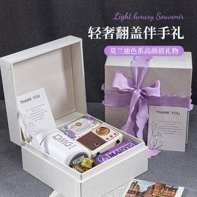 轻奢高级感洗护套装送女生生日礼物婚礼伴娘伴手礼实用丝绒礼品盒