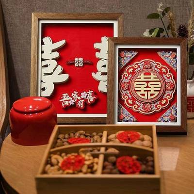结婚装饰摆件纸雕相框摆台手工立体画婚房布置新婚礼物送新人闺蜜