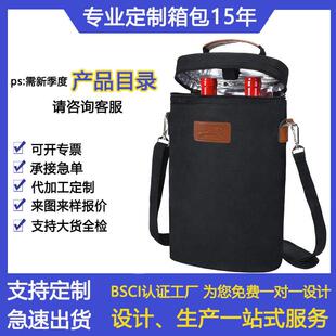 跨境葡萄酒包装盒防撞包手提红酒袋洋酒礼品袋防水冰包冷藏保温包