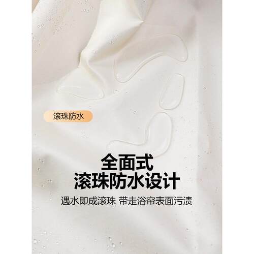 MATELL卫生间挂帘免打孔防水防霉浴帘浴室洗澡淋浴间干湿分离遮挡
