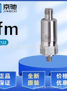 VSP001VSP002VSP003VSP02AVTV121VTV122VTV12A易福门IFM