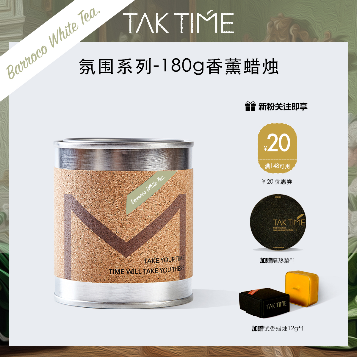 黄蜂蜡家用香薰蜡烛持久茶香