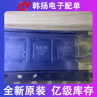 AK7755EN-L 封装QFN36 数字信号处理器