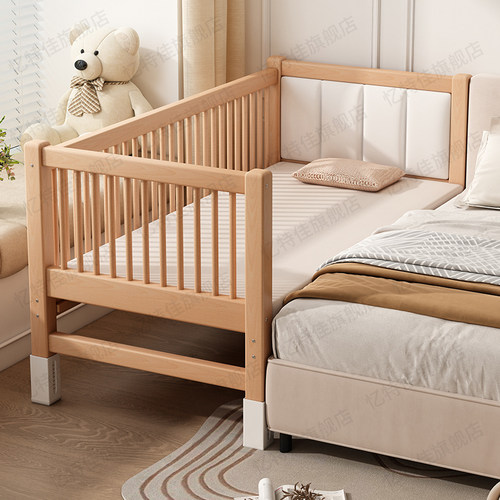 儿童拼接床加宽带护栏