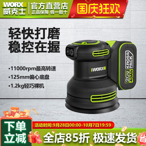 墙面腻子抛光砂光机墙面磨光木工