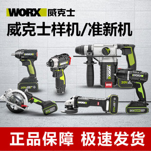 wu829二手机器 威克士手电钻吸尘器样机kuc60