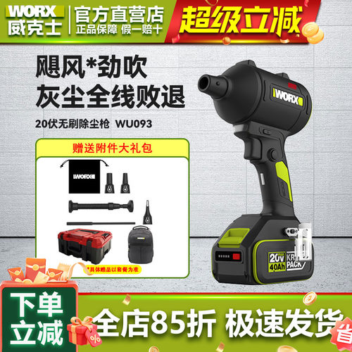 锂电除尘枪吹风机吹尘枪鼓风机