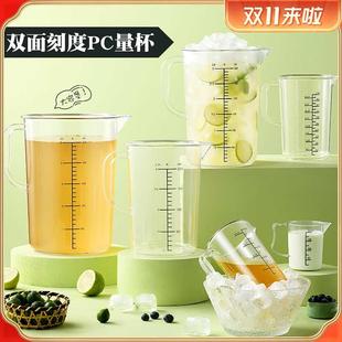 唐雅亚克力塑料pc量杯带刻度克度杯3000ml5000ml奶茶店专用大容量