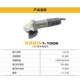 小强角磨机2881多功能角向磨光机切割抛光打磨开槽机电动工具2826