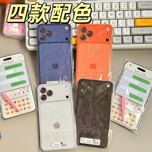 绿泡泡传纸条便签贴纸可撕式创意表情包课堂模拟手机聊天框便利贴