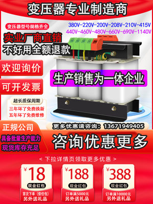 三相干式变压器SBK-3KVA/5KW10/15/20自耦/隔离380V变220V200/415