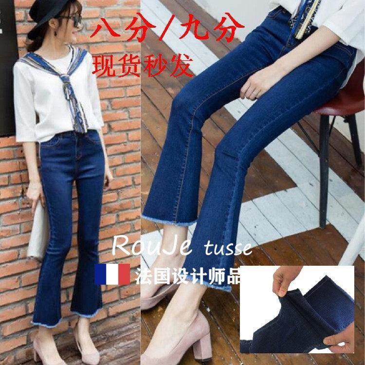 仔法国63003985Rouje tusse蓝色微喇叭牛裤九分女高腰显瘦弹八力