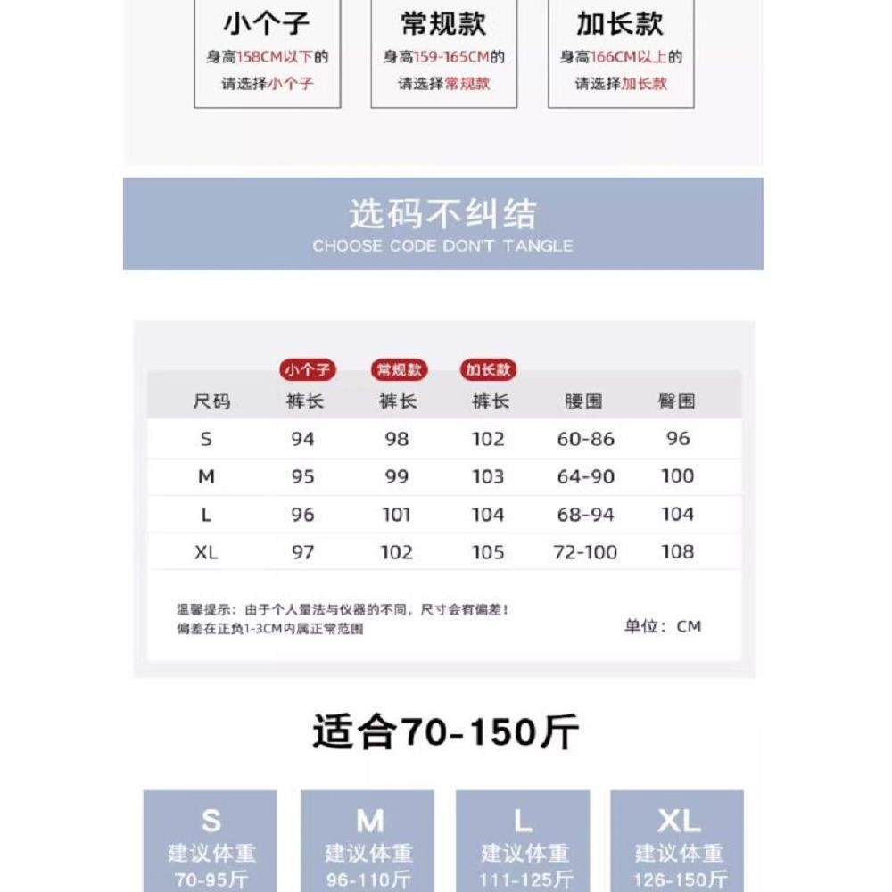 韩国黑色防晒女裤2602夏新款高季腰垂感直筒宽裤凉凉冰丝BJC运动