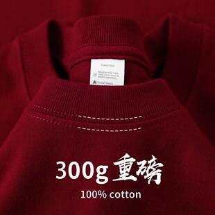 欧洲站~简约好搭配！酒红色300g重磅纯棉短袖t恤夏季男女oversize