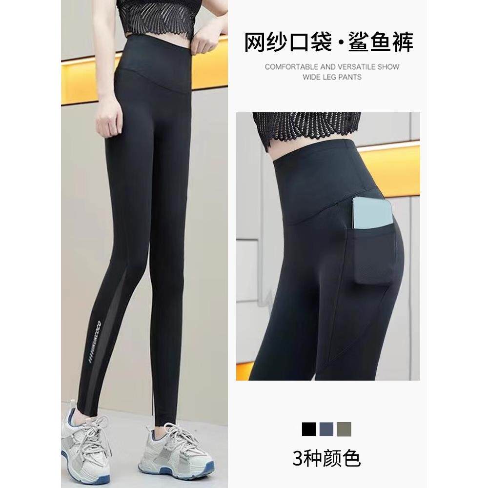 网纱口袋鲨鱼裤女外穿夏季薄款高腰收腹提臀打底裤运动瑜伽芭比裤