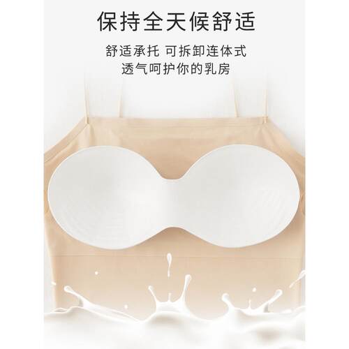 吊带小背女士2025装新款西装L28923F搭带胸垫心秋美背短款打底抹