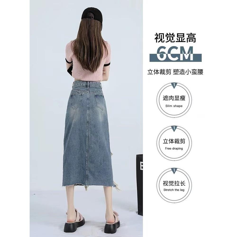 262新款个性破洞高腰牛长仔半身裙女中版显瘦开叉包臀一ZJ202101
