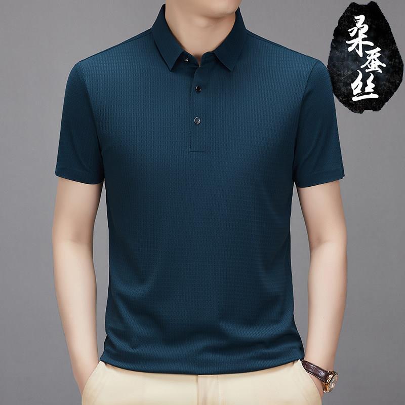丝搭短袖男TPolo恤MRJLS323衫夏季2025新款潮流高端翻领冰修身半