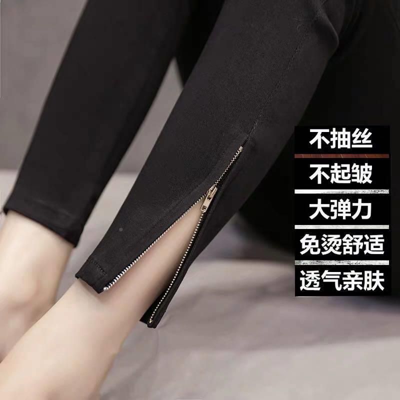 韩国秋冬弹力长裤脚拉itll656外黑色打九分穿加绒链底裤女大码小