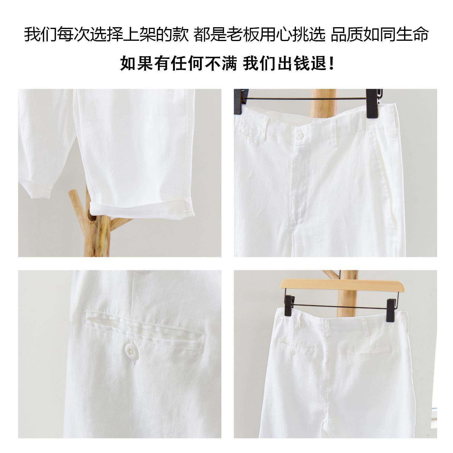 风季透气白色小清亚麻短裤男070士休夏新闲麻料薄款棉麻五港分裤