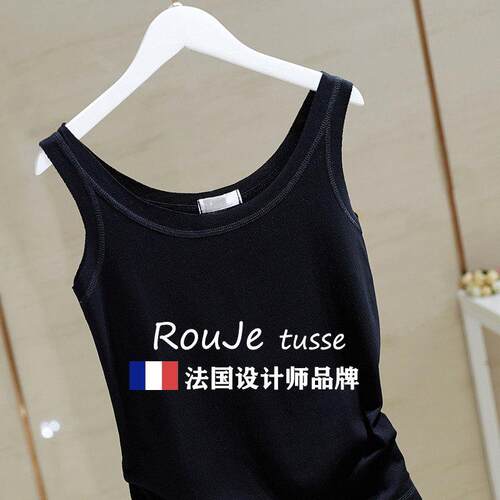 法国Roue tsse打修底纯黑色工字94750573背心u女弹力身显j瘦吊带