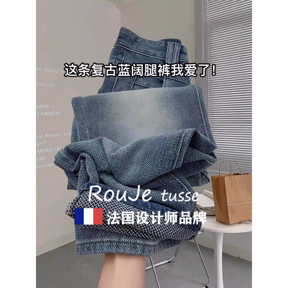 爆款个子垂感拖地裤胖m小腿m阔牛仔81987622裤春季女大码显瘦直复