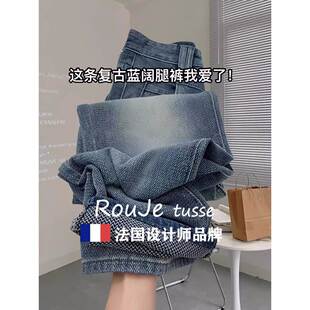 爆款个子垂感拖地裤胖m小腿m阔牛仔81987622裤春季女大码显瘦直复