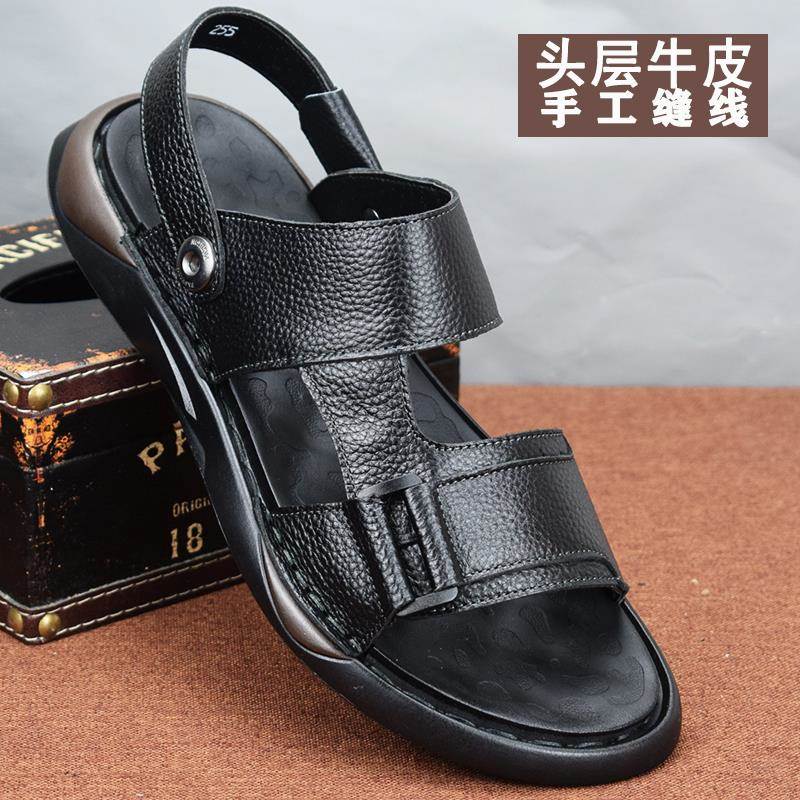 时尚耐磨防滑真皮沙滩鞋男2025夏季新款男鞋休闲凉鞋头层牛皮拖鞋