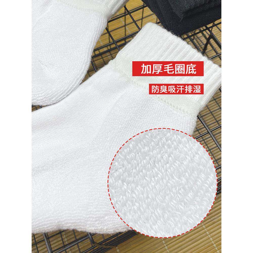袜子男纯加厚毛巾底男白色质中筒运动棉12242037袜士防臭棉吸汗春