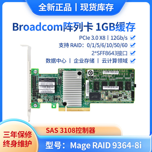 原装正品 三年保修