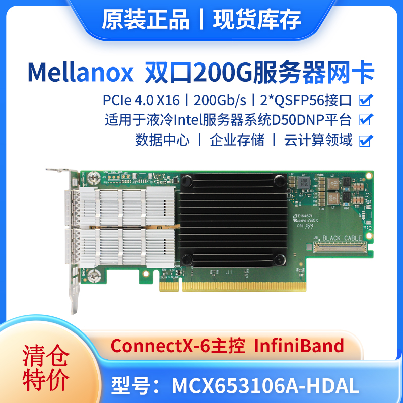 全新原装 一年保修