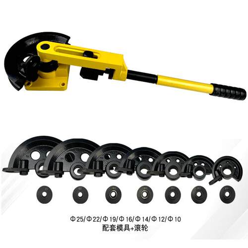 SWG-25弯管器手动WSG-25S弯管机弯管工具 铁管铜管钢管弯曲U型