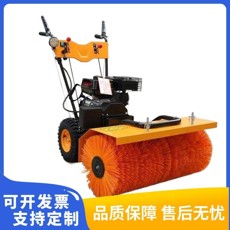 厂家供应手推式小型路面扫雪机汽油手扶物业多功能清雪设备,五金/工具,环卫车/保洁车/清扫车,淘宝优惠券,粉丝福利购,淘宝优惠卷