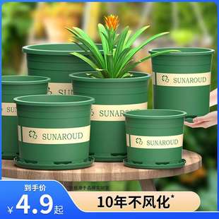 大托盘盆栽 加厚加仑花盆家用塑料大号盆景阳台种花盆绿萝新款
