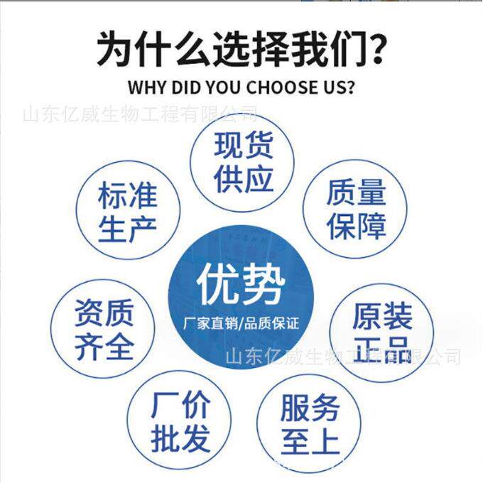 低小 麦低聚肽粉小麦肽 210小麦聚肽 小麦提取物小 麦蛋白