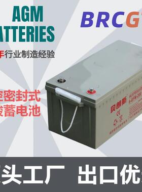 M2AL12-230应急照明蓄电池12V230Ah APC不间断电源铅酸电池厂家