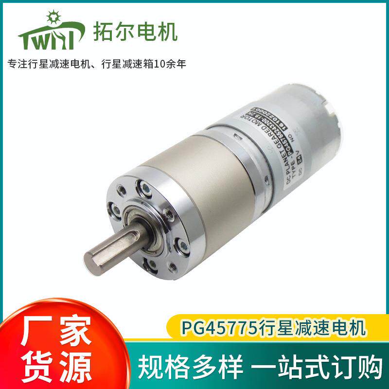 宁波行星减速电机厂家直流微型齿轮箱马达替代联宜祥仪正科减速器