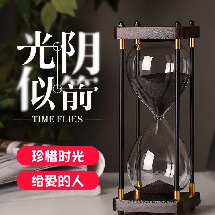 沙漏计时器儿童30学习60分钟创意复古一小时摆件时间流沙漏斗