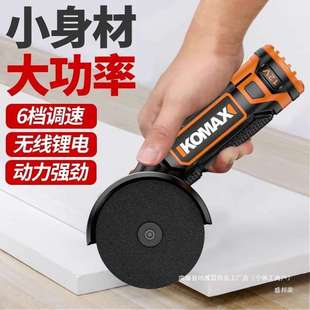 迷你角磨机家用小型打磨机抛光磨光一体手持式 充电式 无绳便携耐用