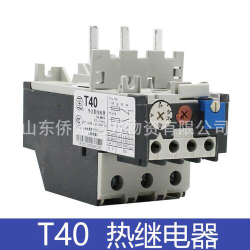 上海人民热过载继电器T40 22-32A 18-25A 36-52A 29-42A